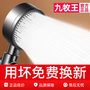 超强增压淋浴花洒喷头家用浴室热水器洗澡加压沐浴莲蓬头浴霸套装