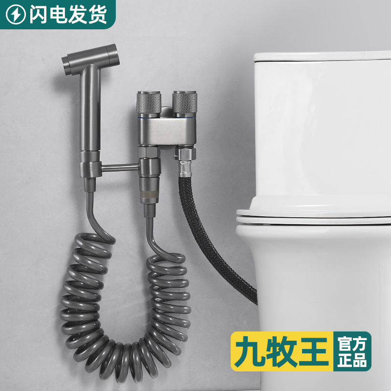 全铜增压马桶喷枪终身质保