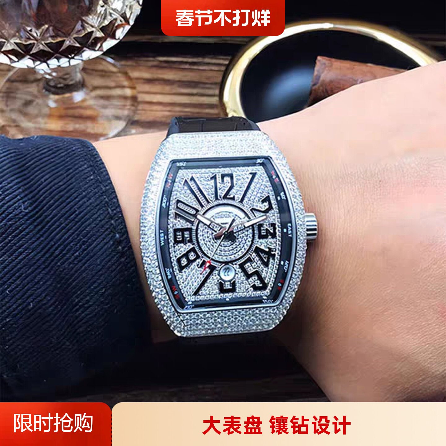 满天星男手表酒桶型大表盘经典镶钻法兰克FM霸气轻奢青少年石英表