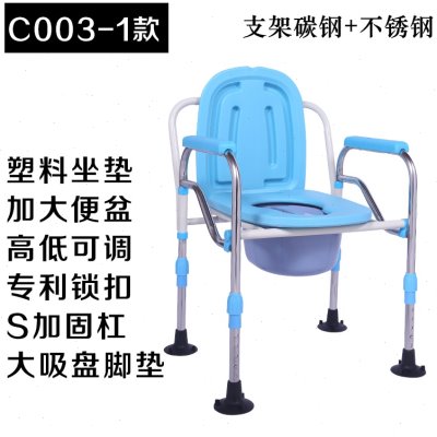 加固坐便椅子厕所座椅残疾人蹲坑改坐便器孕妇老年马桶凳老人家用