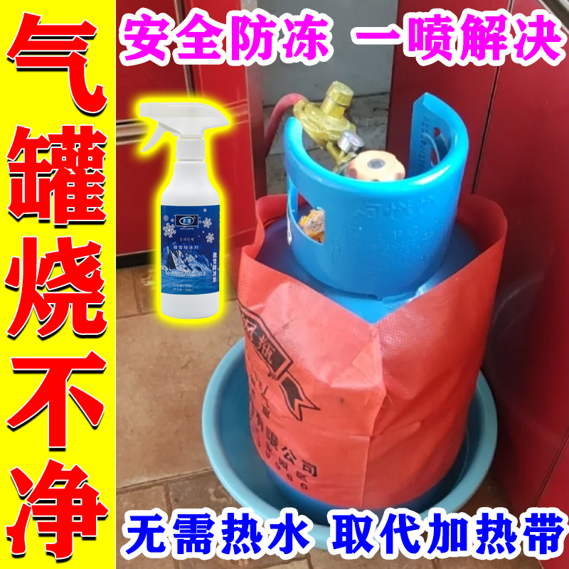 煤气罐加热带液化气加热带气瓶太阳能加热带液化气瓶50公斤加热带