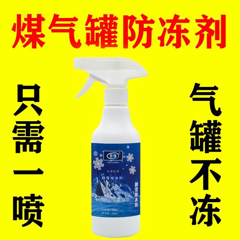 煤气罐加热带液化气加热带太阳能电伴热带水管防冻液化气瓶加热带