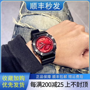 卡西歐手表男G 農(nóng)家橡樹金屬電子表表GM 2100B SHOCK王鶴棣同款