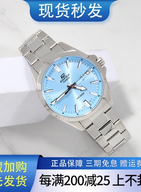 卡西欧手表男EDIFICE简约商务休闲防水活力彩色盘石英男EFV-100D