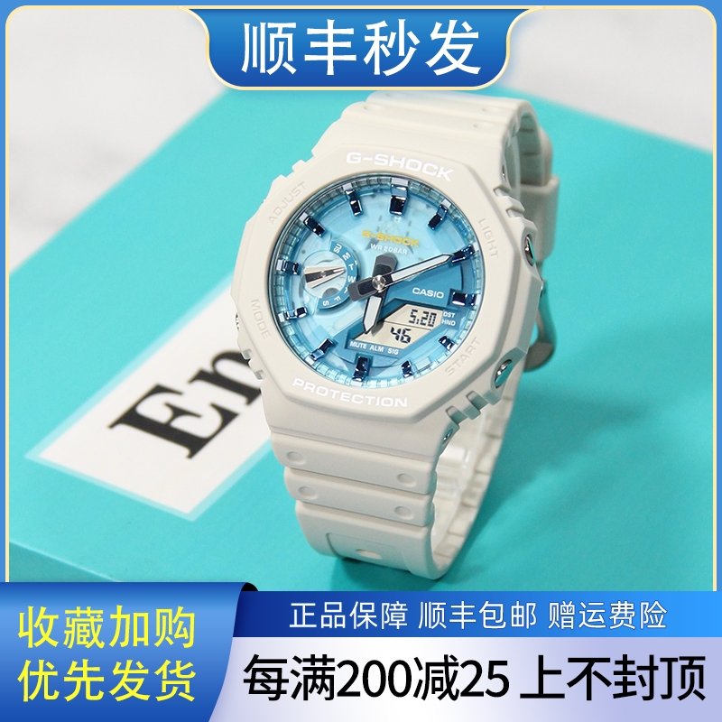 卡西欧G-SHOCK绿洲八角户外手表