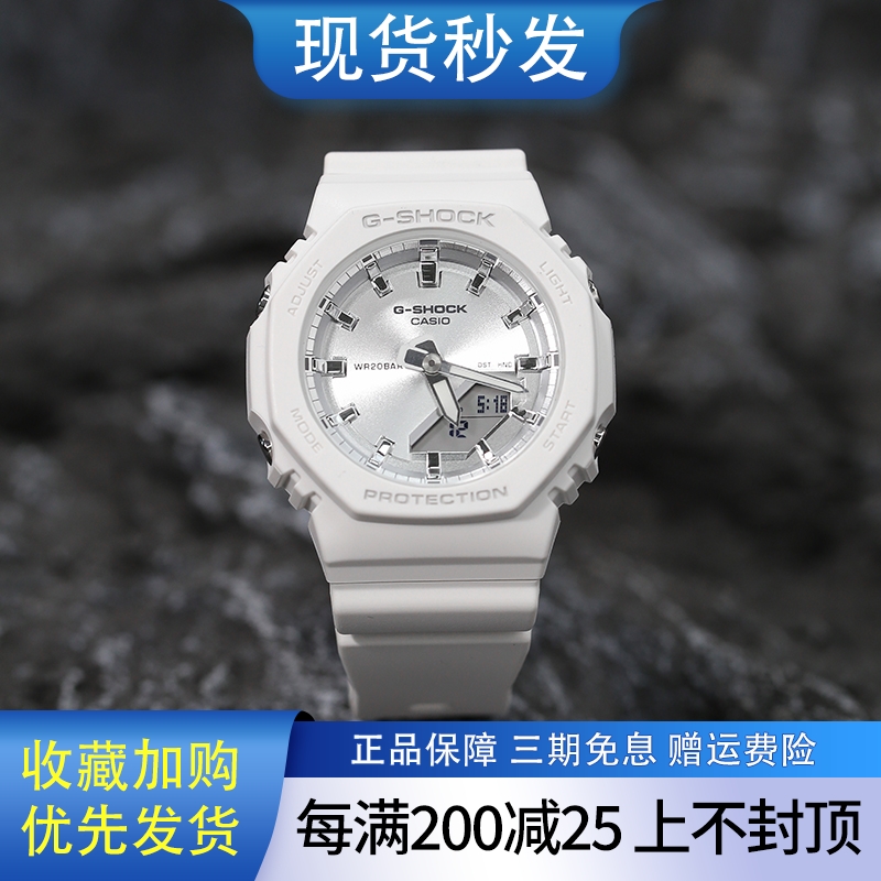 卡西欧中性双显运动电子手表