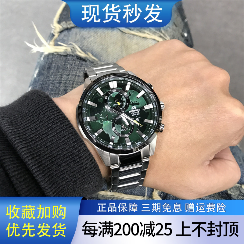 卡西欧男指针式商务休闲地图手表