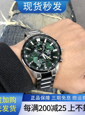 卡西欧手表男EDIFICE金属指针世界地图石英商务防水手表EFR303DB