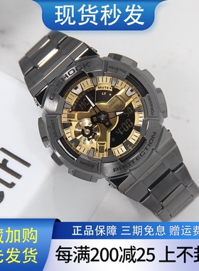 卡西欧手表男G-SHOCK复古金属钢带休闲运动防水石英表GM-110D/BD