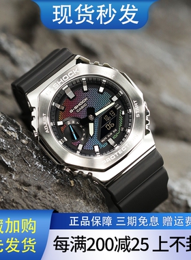 卡西欧手表男彩虹砖墙小方块八角金属运动防水GM-2100BRW/5600