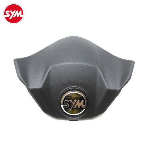 SYM 厦杏 三阳机车 MAXSYM TL500 手把上盖 消光灰