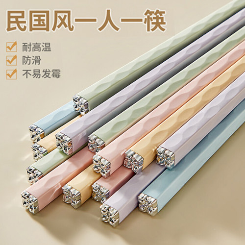 食福乐银离子防霉抗菌筷子