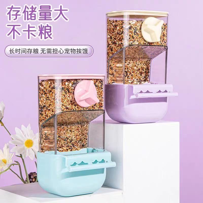虎皮玄凤牡丹鹦鹉专用防撒防溅喂