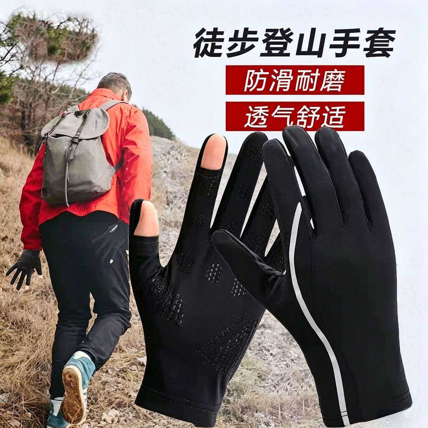 户外登山攀岩专用防滑耐磨男女含