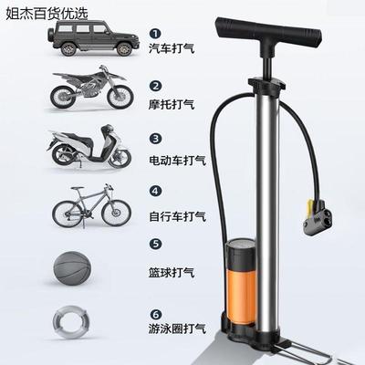 不锈钢高压打气筒通用气泵