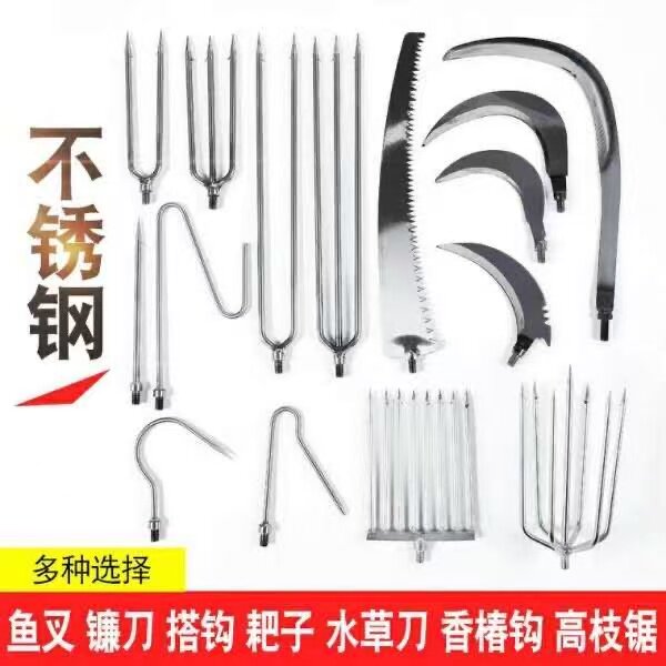 鱼叉头钢叉小鱼叉倒刺水草耙子