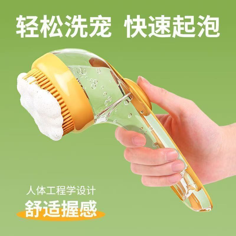 宠物专用洗澡刷狗狗猫咪清洁按摩