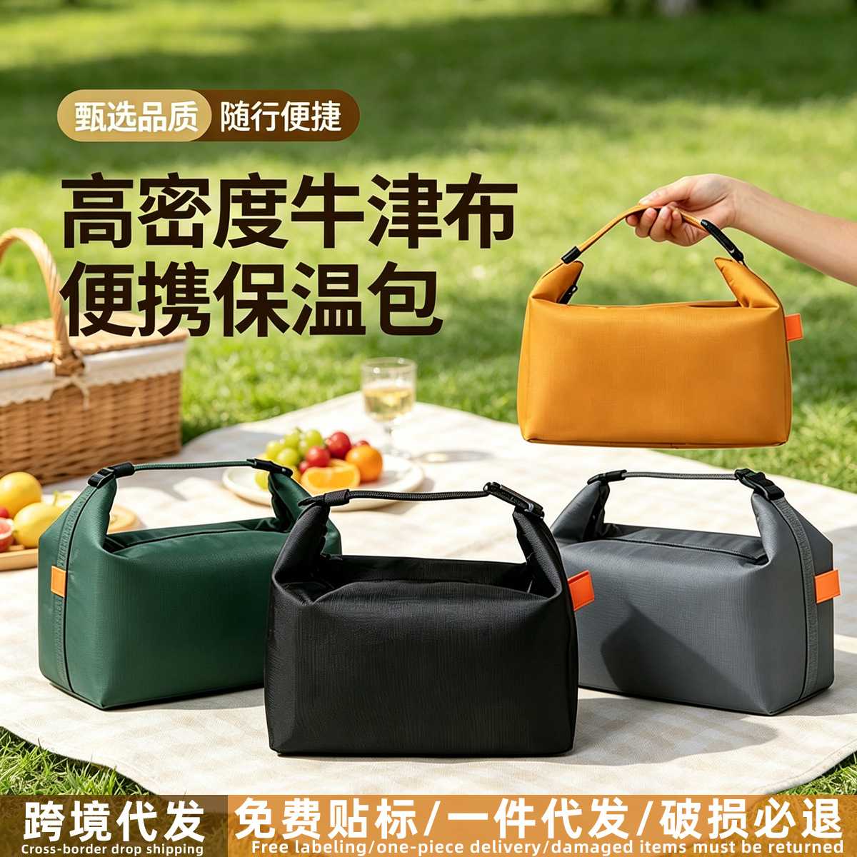 保温饭盒手提袋|高颜值加厚防污