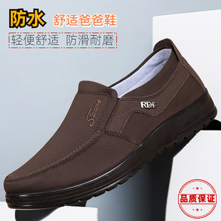 防水老北京布鞋男款透气软底休闲老人鞋防滑轻便中老年爸爸鞋