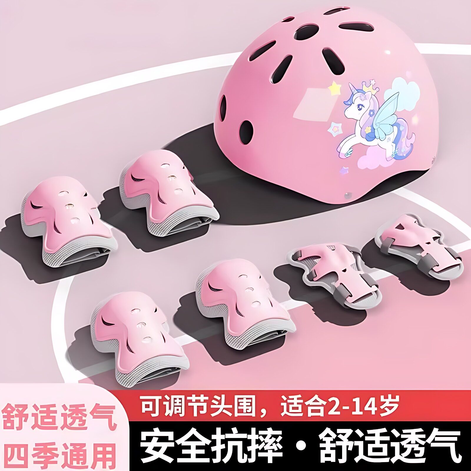 儿童轮滑护具平衡车骑行自行车滑板溜冰鞋防摔头盔护膝全套装备