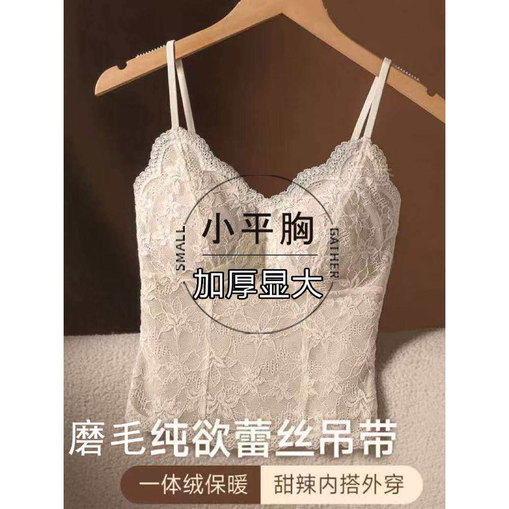 小胸显大春夏纯欲蕾丝V领带垫美