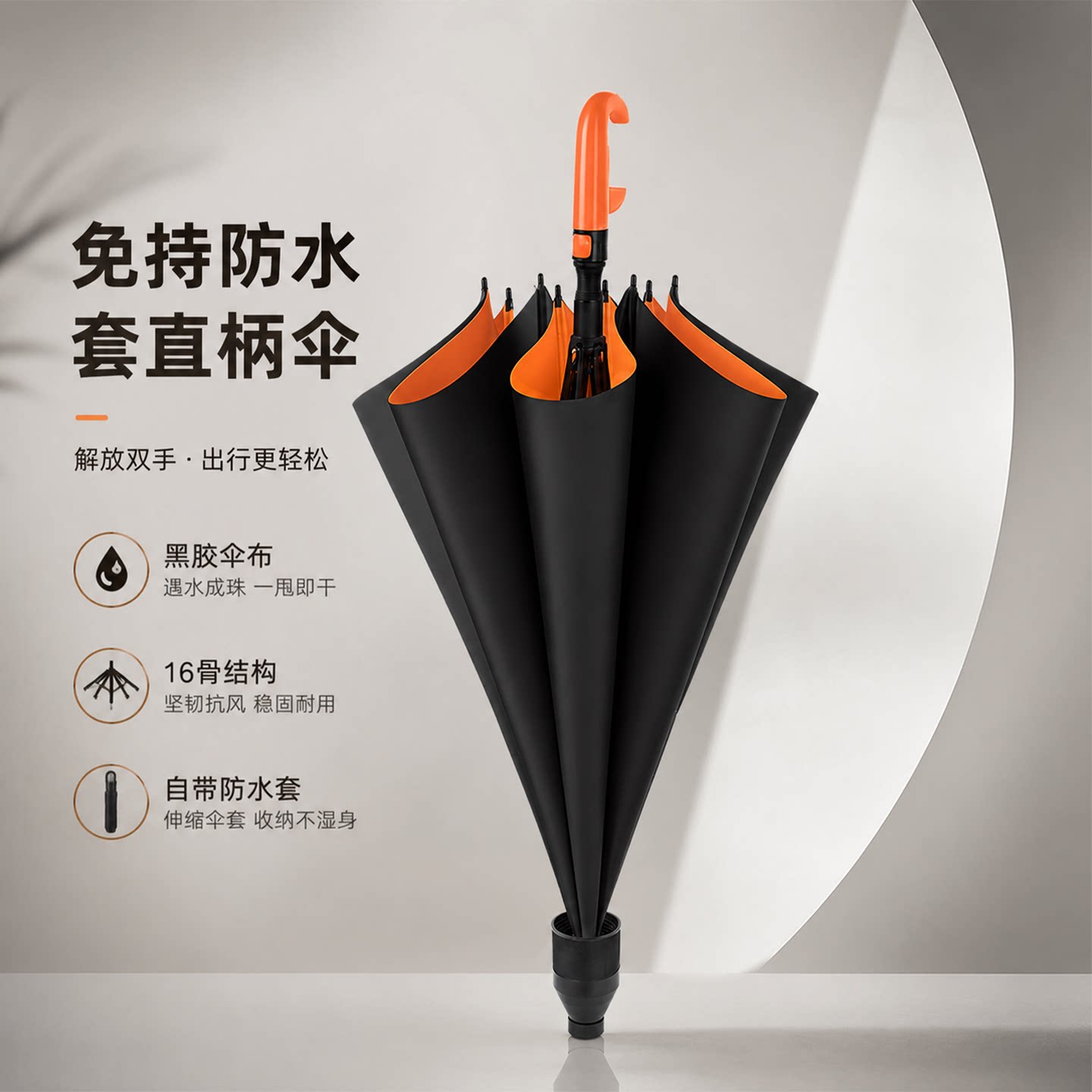 女士晴雨两用加大加厚抗暴雨长柄图片