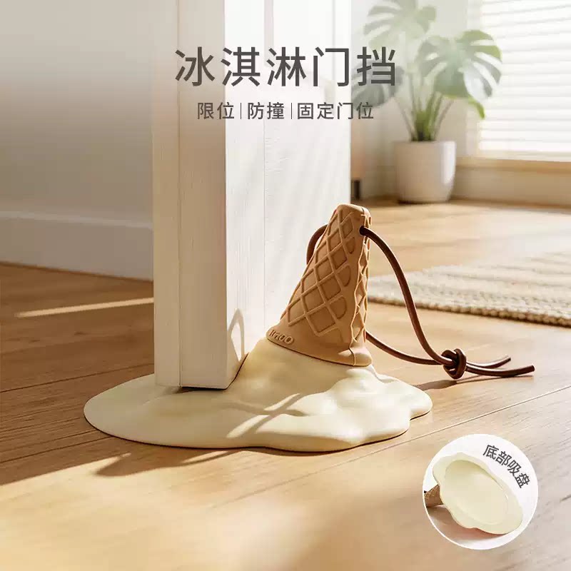 冰淇淋创意防撞门挡硅胶阻门器