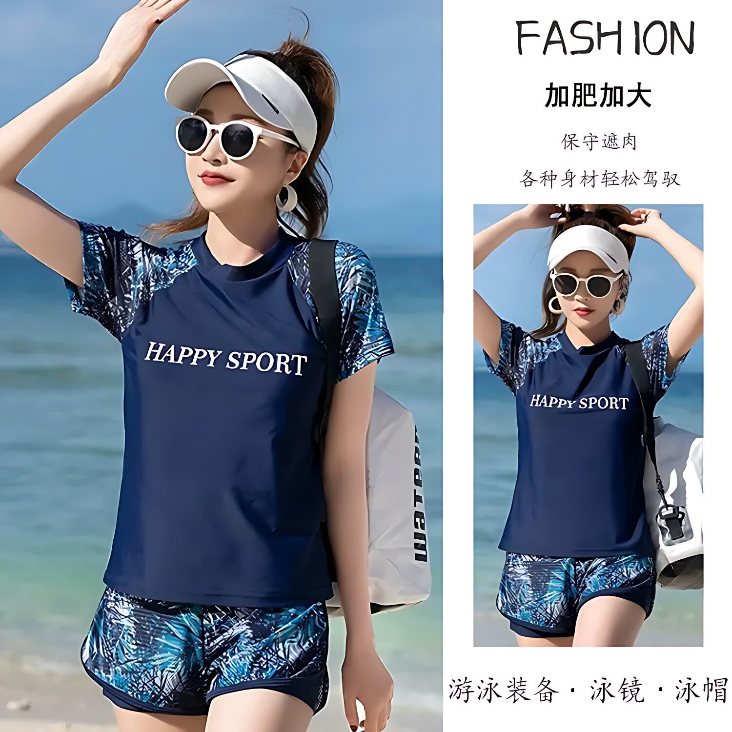 新款时尚印花游泳衣女大码分体平角裤保守短袖遮肉遮肚泳装防走光