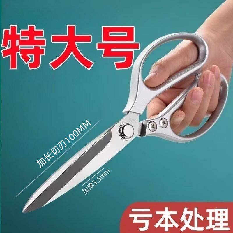 德国进口日本SK5不锈钢工业强力