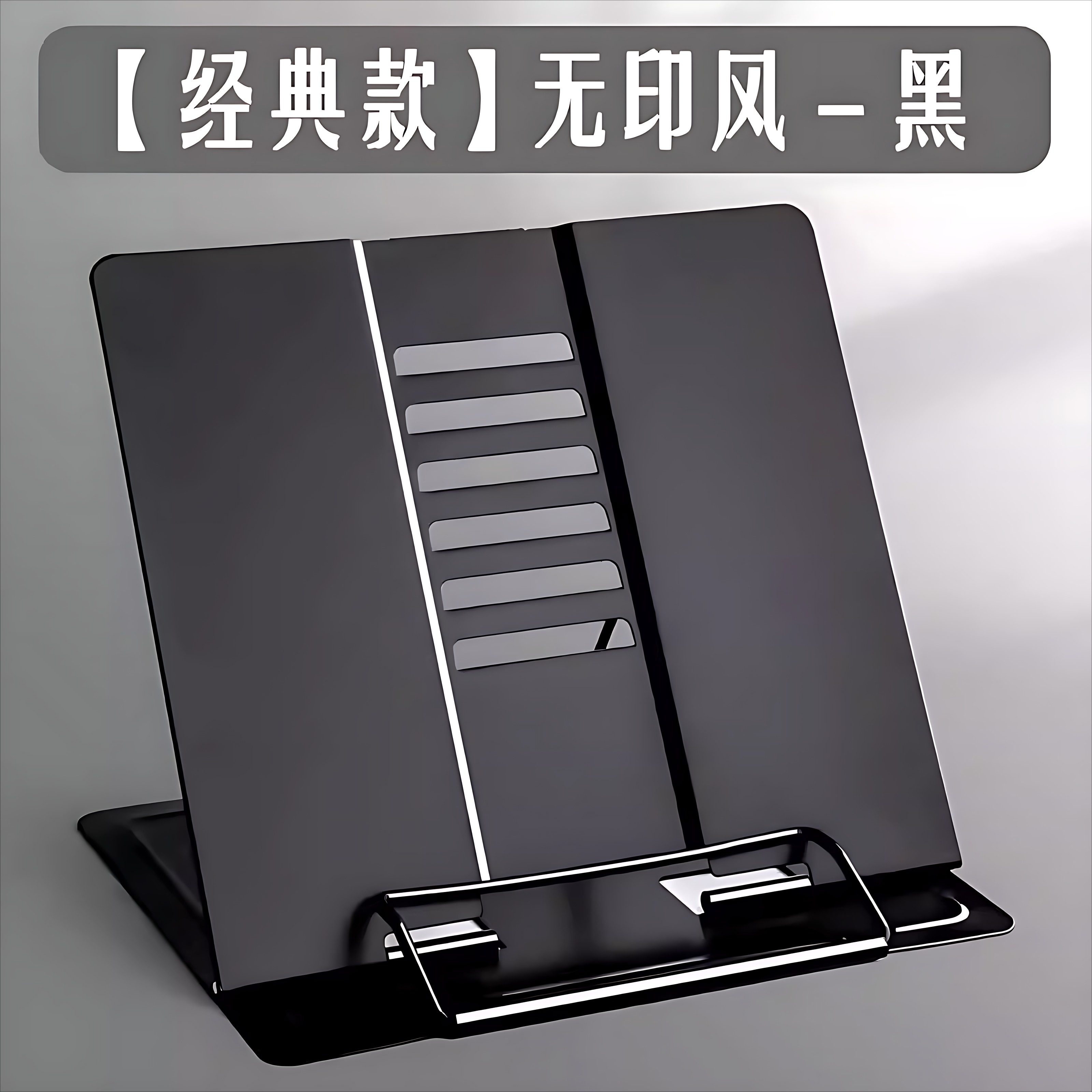 琴谱架乐谱架曲谱架桌面谱架便携式台式家用折叠吉他古琴三角钢琴