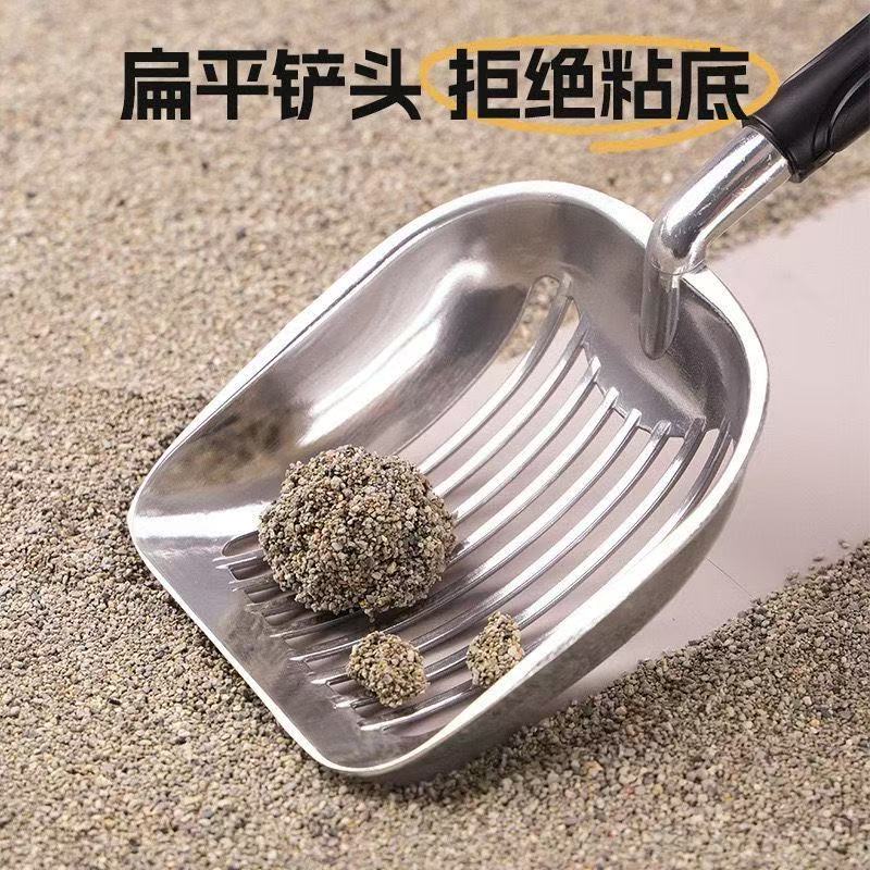 加厚铝合金猫砂铲狗砂铲子猫咪