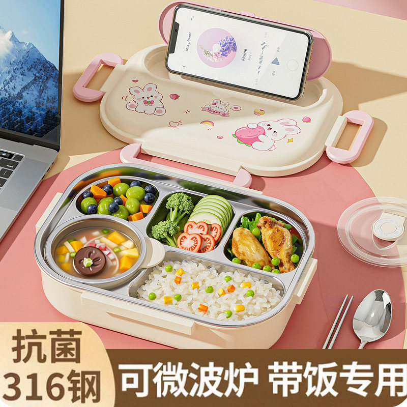不锈钢保温饭盒小学生专用女孩高