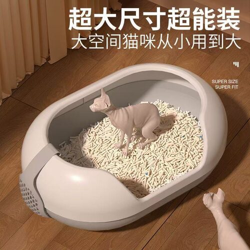 新款胶囊猫砂盆半封闭防外溅圆形