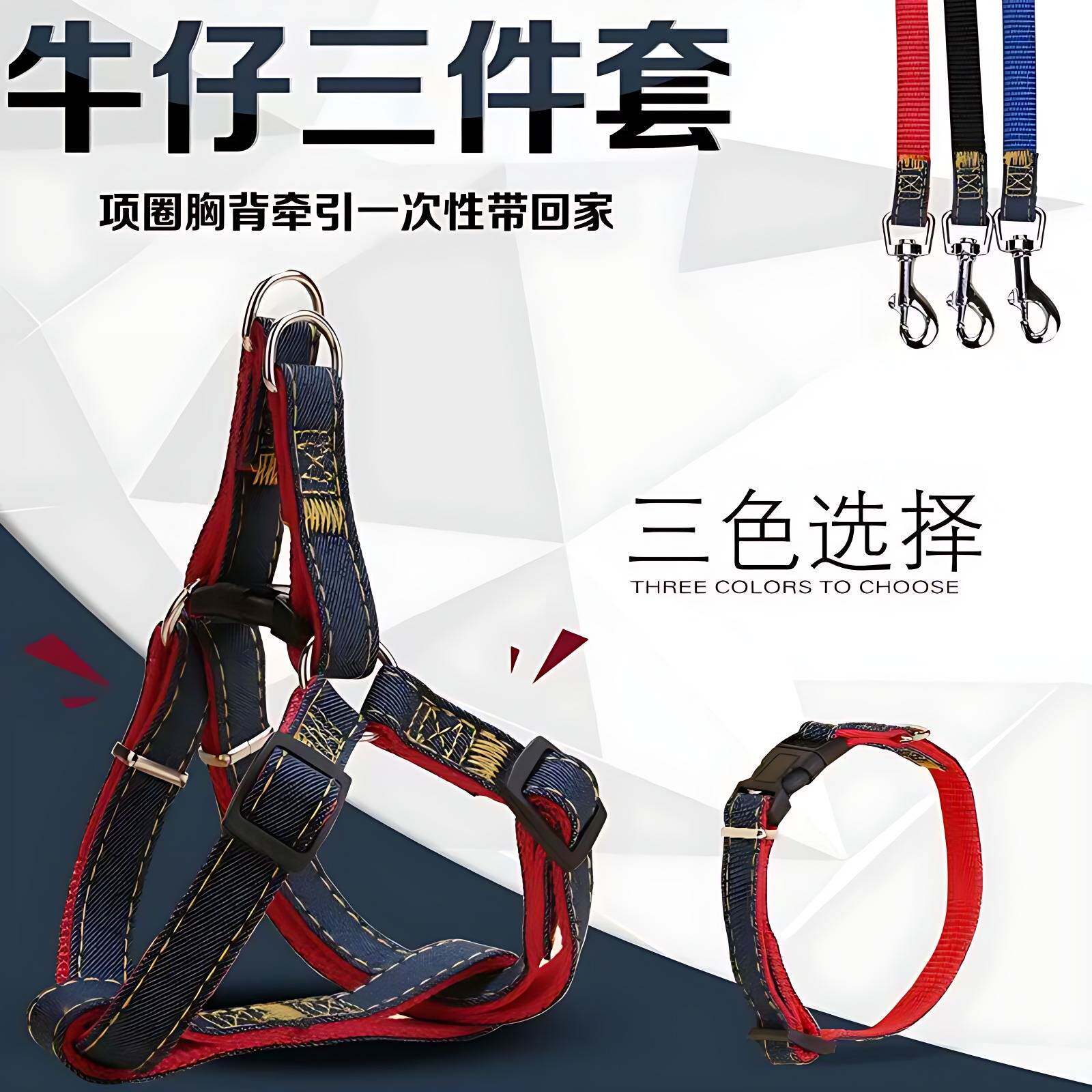 宠物牵引绳大中小型犬通用泰迪