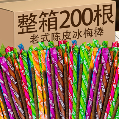 8090后冰梅棒小时候的零食