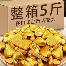 宝金条花生硬币结婚喜糖批发烘焙装 饰零食年货 金币巧克力糖果金元