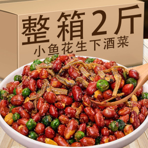 网红小鱼花生下酒菜冷菜零食小吃延边特产烧烤店小鱼干油炸花生米