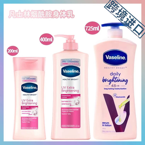 跨境进口 凡士林Vaseline烟酰胺身体乳400ml  725ml无压泵款200ml