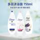 保税直发 椰奶茉莉 薰衣草 Dove多芬沐浴乳沐浴露750ml 深层滋养
