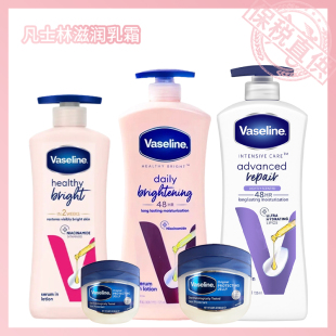 725ml 保税直供 400ml 200ml 晶冻 Vaseline凡士林身体乳润肤乳