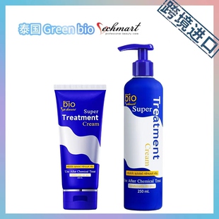 保税仓泰国进口GREEN BIO发膜超级修护发膜150ml+250ml男女通用