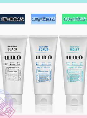 uno女uon洗面奶u男土onu洁面乳umo去油nuo去痘uon unno no oun