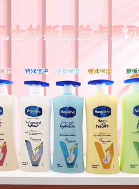 凡士林身体乳亮白舒缓系列滋润保湿补水润肤乳400ml 效期到28年后