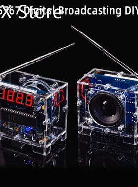 FM Radio DIY Kit TEA5767 87MHz-108MHz FM Radio Receiver DC 5