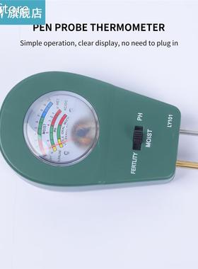 Moisture Soil Fertility And Soil PH Multifunctional Sensitiv