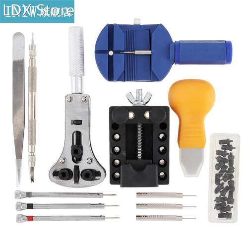 13pcs/set Alloy Steel Precision Watch Opening Repair Combin