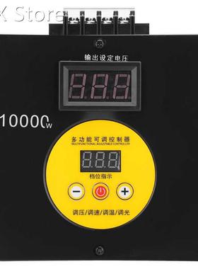 10000W SCR Voltage Regulator Dimmer High Power Electronic Th