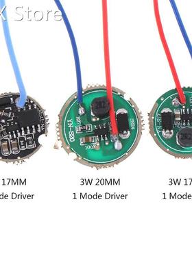 1Pc 3W LED Driver 17mm/20mm 1.2-3.6V DC(1Mode) 12V DC(5 Mod