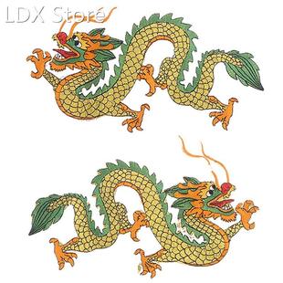 Embroidery Dragon Patches 适用于 Clothing Sew On Sticker Pat