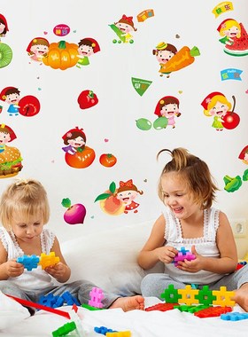 Cartoon vegetable fruit Children Wall Stickers For Kindergar